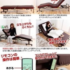 電動ベッド　リクライニング　折り畳みベッド　の画像