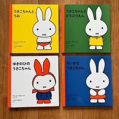 絵本☆まとめ売りの画像