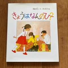 絵本☆まとめ売りの画像