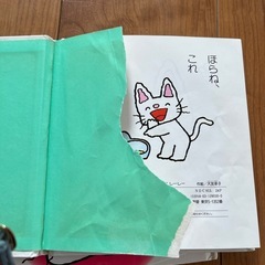 絵本☆まとめ売りの画像