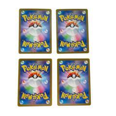 POKEMON ポケモン トレーディングカード シャリタツex ナンジャモのハラバリーex【中古】の画像