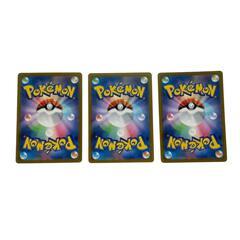 ブビィ ゴチム スズナ POKEMON ポケモン トレーディングカード【中古】の画像