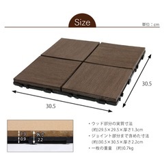 人工木ウッドパネル　30×30の画像