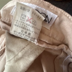 チノパンの画像