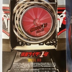 仮面ライダー1号 × 令和ライダー 映画パンフ＋特典DVDセットの画像