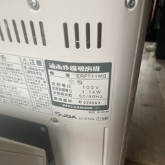 DAIKIN ダイキン　ERFT11MS 電気ヒーター 1.1kWの画像