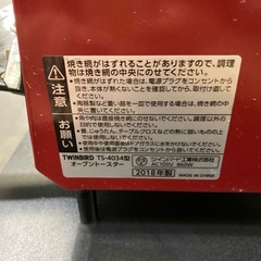 オーブントースター　の画像
