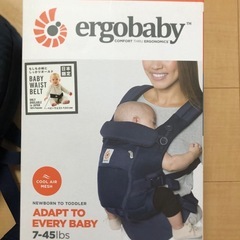 【美品】エルゴベビー抱っこ紐の画像