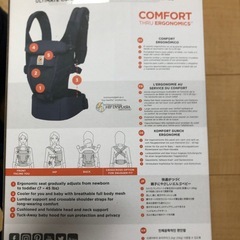 【美品】エルゴベビー抱っこ紐の画像