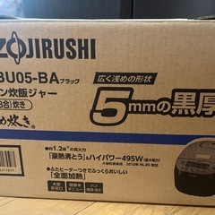 マイコン炊飯ジャー 3合 nl-bu05-baの画像