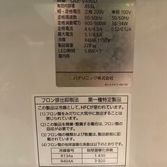 パナソニックの大型冷蔵ショーケースの画像