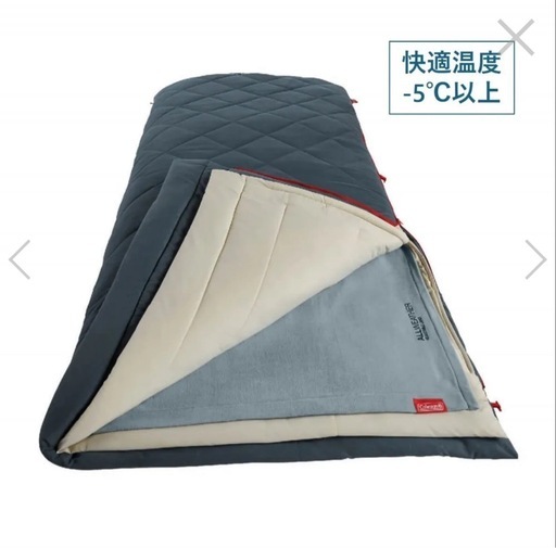 定価15000円コールマンオールシーズン寝袋