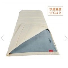 定価15000円コールマンオールシーズン寝袋の画像