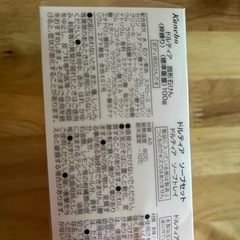 ボディ石鹸の画像