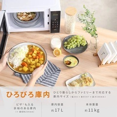 COMFEE' 電子レンジ 17L ヘルツフリー 全国対応 単機能 レンジ マイコン式 ターンテーブル カンタン操作 自動メニュー搭載 広々庫内 シンプル 一人暮らし 3段出力 タイマー付き 新年 新生活 CFM-BM172【マイコン式】 の画像