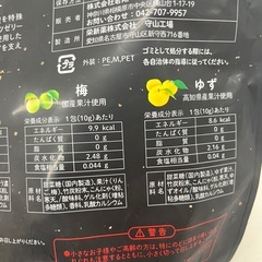 竹炭フルーツゼリー 4種類ミックス（いちご・ぶどう・梅・ゆず）56包　賞味期限2026/4　Y23-69007の画像