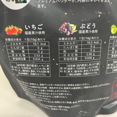 竹炭フルーツゼリー 4種類ミックス（いちご・ぶどう・梅・ゆず）56包　賞味期限2026/4　Y23-69007の画像