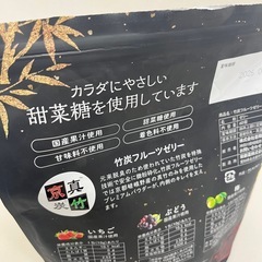 竹炭フルーツゼリー 4種類ミックス（いちご・ぶどう・梅・ゆず）56包　賞味期限2026/4　Y23-69007の画像