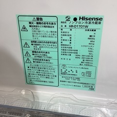 【安心！6ヶ月間の保証付き！】Hisense 2ドア冷蔵庫　入荷しました！の画像