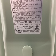 【トレファクピエリ守山】【取りに来られる方限定】aladdin 遠赤外線ヒーター　CAH－2G10EYの画像