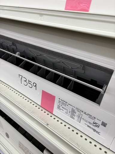 【表示価格より30%OFF・室外機付き】ダイキン ルームエアコン F28ZTES 主に10畳用 2022年製