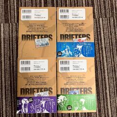 A8237 ほぼ未使用！中古漫画 第1巻からの連続巻📚　ドリフターズ　1-4　★中古マンガ★きれいな作品★の画像