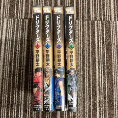 A8237 ほぼ未使用！中古漫画 第1巻からの連続巻📚　ドリフターズ　1-4　★中古マンガ★きれいな作品★の画像
