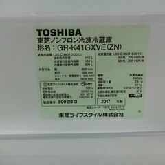 ID 699960　東芝５ドア　410L　２０１７年製　GR-K41GXV(N)の画像