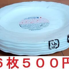 ⑤皿6枚セット500円の画像