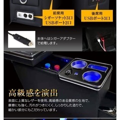 コンソールボックスの画像