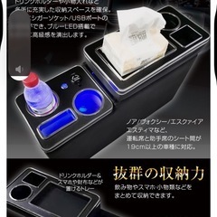 コンソールボックスの画像