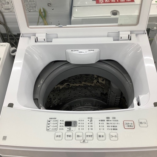 ニトリの全自動洗濯機のご紹介です