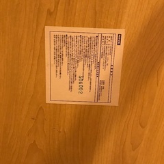 テーブルの画像