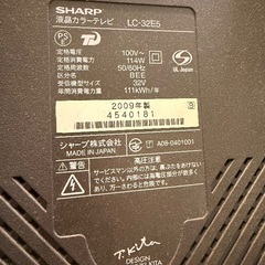 液晶TV⭐️壁掛けセット⭐️リモコン付⭐️の画像