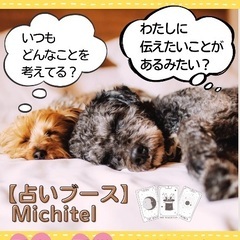 【出店のお知らせ】11/9(日)西尾・good 犬わんマルシェに...