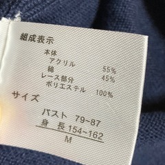 新品（試着のみ）秋冬セーターの画像