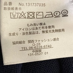 新品（試着のみ）秋冬セーターの画像