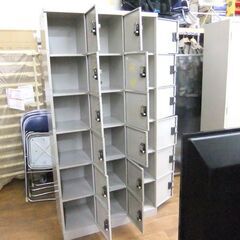 18人用 スチールロッカー 鍵付き 幅89.5×奥行38×高179㎝ オフィス用品 ロッカー 札幌市厚別区 厚別店の画像