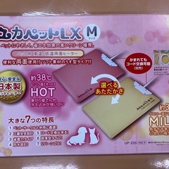 小型犬・猫用ケージ　とペットヒーターの画像