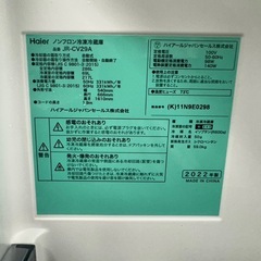 206 送料設置無料★ハイアール　大型冷蔵庫3ドア286L 22年製　洗濯機の画像