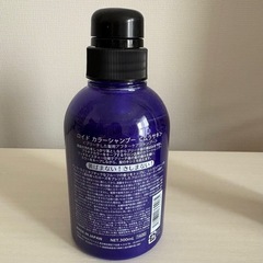 【新品未使用】ロイド　カラーシャンプー　ムラサキの画像