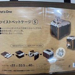 ペットサークル（布）の画像