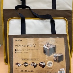 ペットサークル（布）の画像