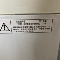 洗濯機　東芝　4.2キロ 2013年製の画像