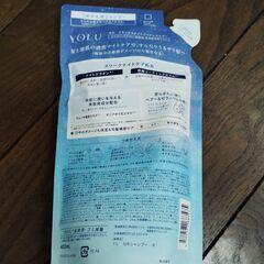 YOLU ヨル シャンプー の画像
