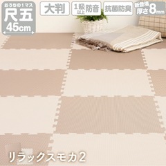 お話中⚠️未使用プレイマットの画像