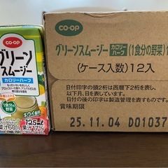 coopグリーンスムージー　12個入りの画像