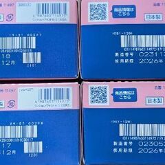 白十字　消毒綿　新品未開封　480包の画像
