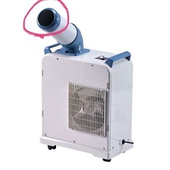 ナカトミ 冷房能力 1.6kW(50Hz)/1.8kW(60Hz) タンク容量3L ミニスポットクーラー SAC-18 の画像