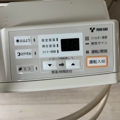 ガスファンヒーターの画像